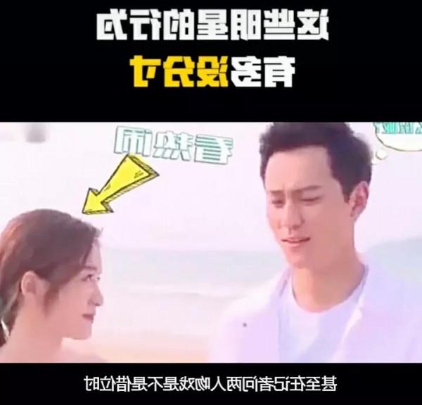 這個年頭明星沒有分寸