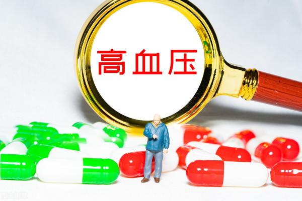 北京降壓0號被淘汰了？醫生：降壓有效安全，一直被推薦