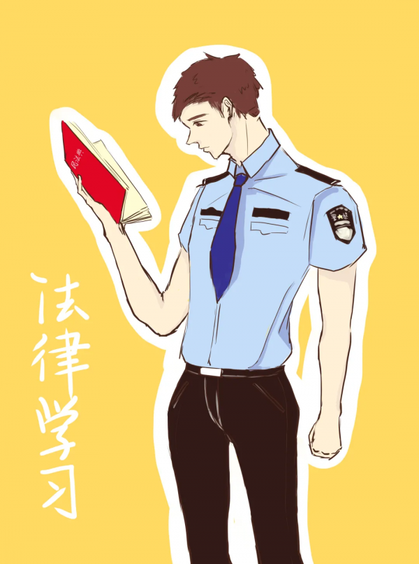 “漫”話警院 “漫”話警院