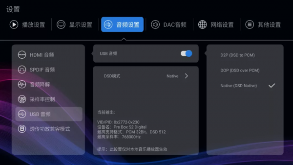 芝杜熱門新品NEO S的那些“黑科技”盤點