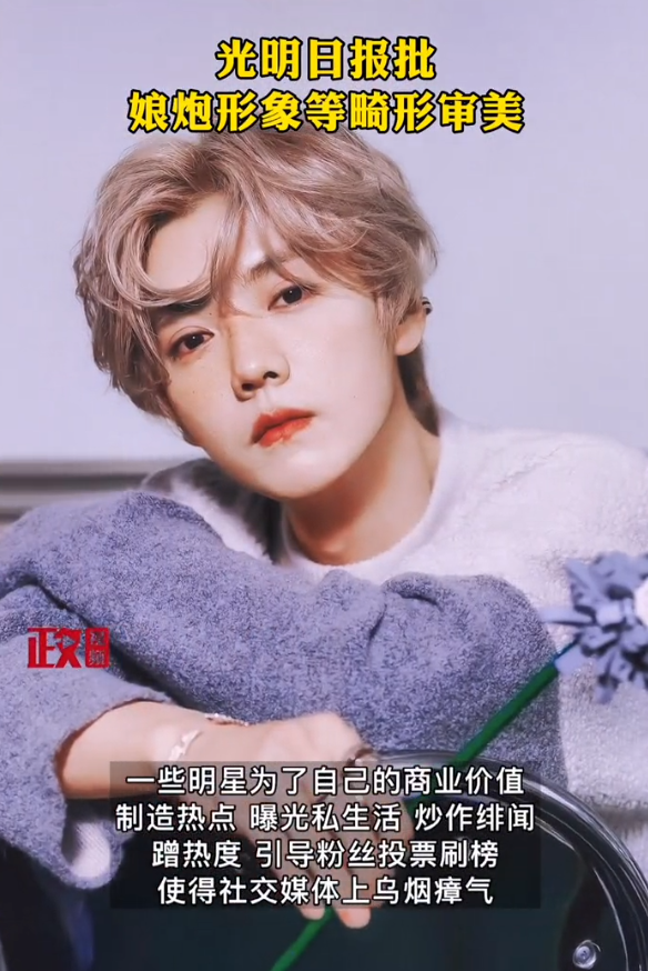 拍手稱快!早該打擊畸形文化了 拍手稱快!早該打擊畸形文化了