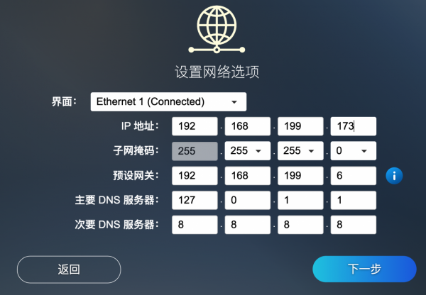 歷史低價買到九盤位萬兆 NAS 機皇：威聯通 TS-H973AX