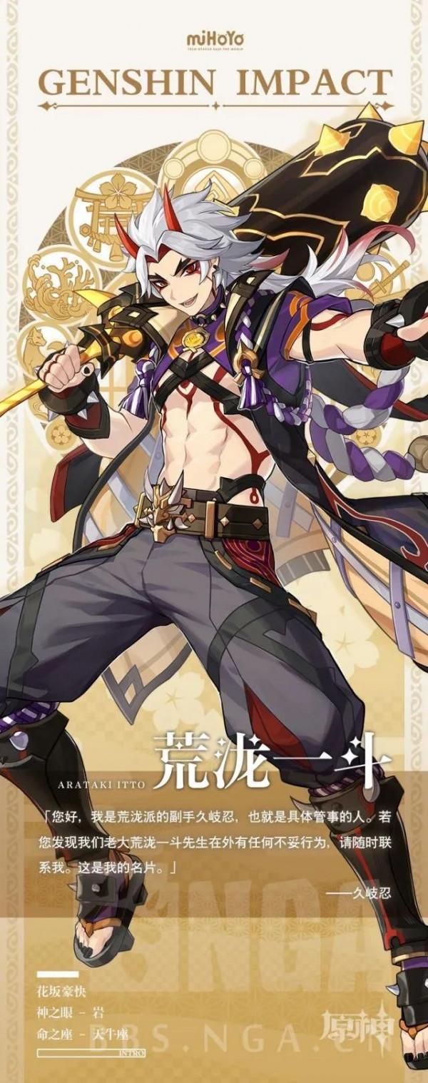 原神挺適合普通人的