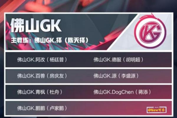 王者榮耀：2022KPL春季賽 內幕，看看有你喜歡的嗎？