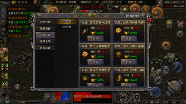 冰雪傳奇俠客冰雪：大氣層理解 奇葩小攻略