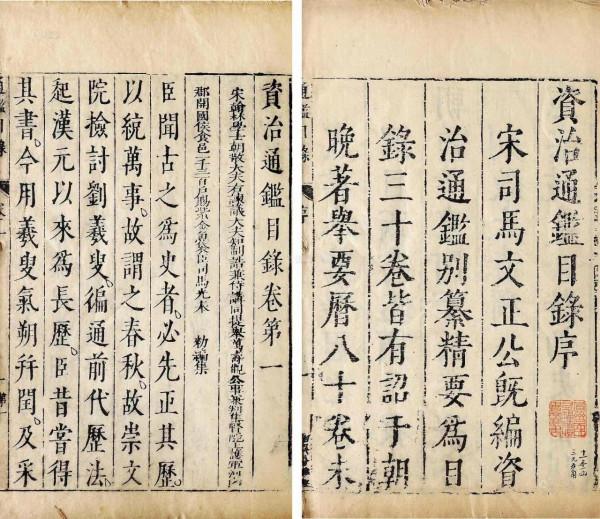 讀懂“遼宋夏金”的歷史,才算真正讀懂中國 讀懂“遼宋夏金”的歷史,才算真正讀懂中國