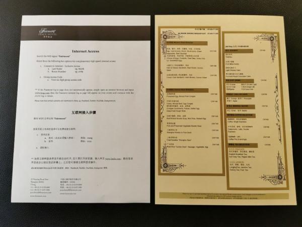 花1000塊住了一晚上海和平飯店