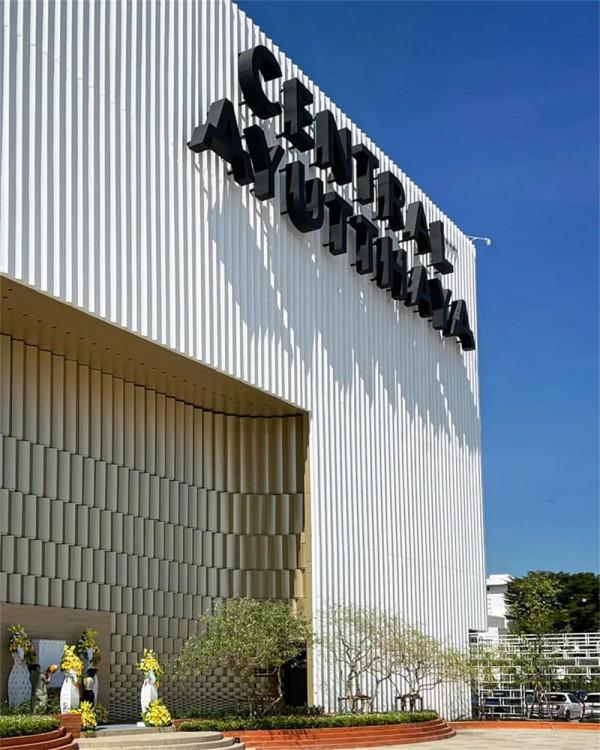 “互動博物館”Central Ayutthaya購物中心,重構泰國商業新地標 “互動博物館”Central Ayutthaya購物中心,重構泰國商業新地標