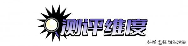 電熱水龍頭測評丨水溫高達60℃，這是要把我的手燙熟嗎？