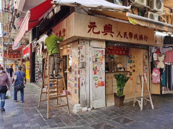 活久見:兄弟,請把新店“裝”成舊的 活久見:兄弟,請把新店“裝”成舊的