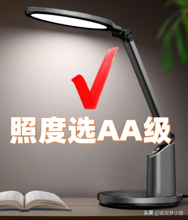 迪麗熱巴的臥房，一盞檯燈居然2w多，記住6句口訣教你選對臺燈