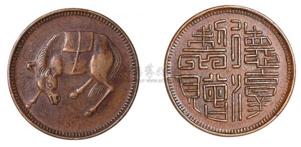 民國時期四川馬蘭幣為何會成為錢幣中的一匹黑馬 民國時期四川馬蘭幣為何會成為錢幣中的一匹黑馬