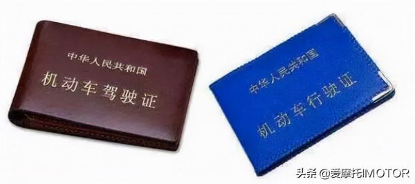 人性化調整,闖禁扣1分,背後的隱藏問題? 人性化調整,闖禁扣1分,背後的隱藏問題?