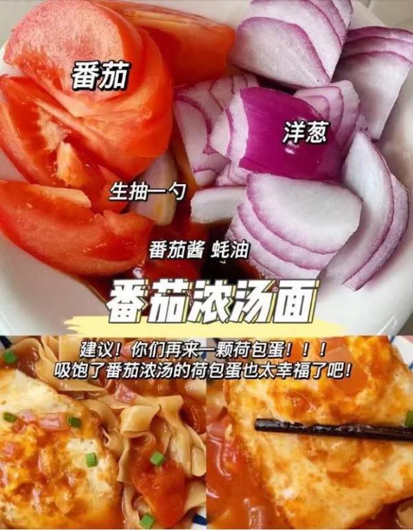 不喜歡吃麵條的勿進！8種麵條詳細做法，懶人黨福利，