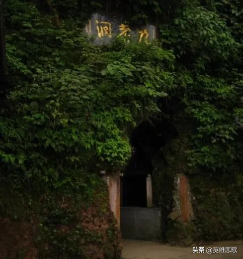 1984年,一名中學生進入峨眉山九老洞尋武功秘籍,因何困死洞中? 1984年,一名中學生進入峨眉山九老洞尋武功秘籍,因何困死洞中?