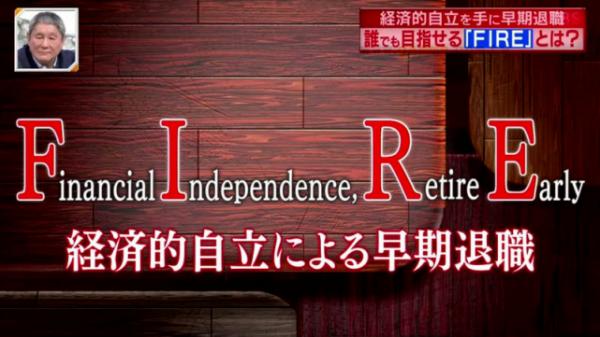 日本家裡蹲資產1億卻每天只吃雞胸肉，31歲早早過上了躺平生活……