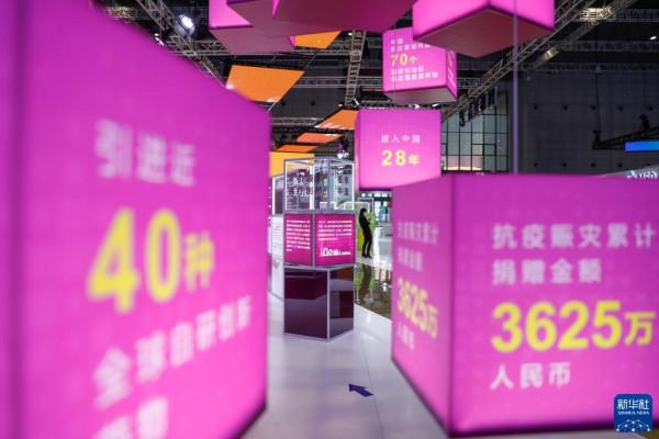 同舟共濟向未來——寫在第四屆中國國際進口博覽會收官之際