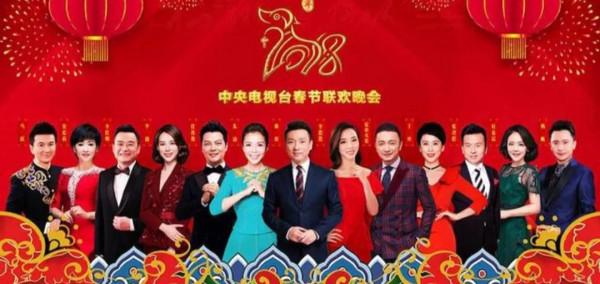 歷屆春節聯歡晚會主持人，您記得誰？2022期誰主持？