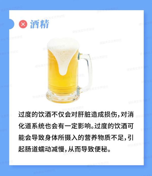 8種容易便秘的食物，能少吃就少吃