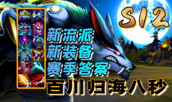 LOL：已成瀕危物種的技能型別，瞅誰誰害怕，如今僅剩幾個英雄有