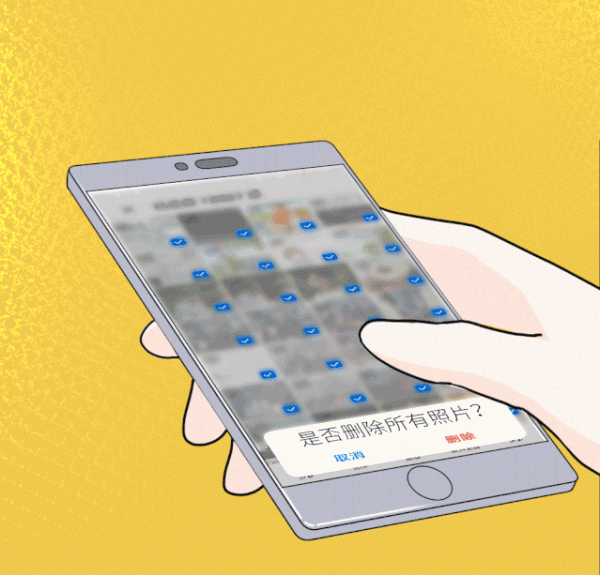 漫畫：其實，你並非不可替代吧