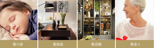 “卡片式”智慧雲攝像機,你聽說過嗎? “卡片式”智慧雲攝像機,你聽說過嗎?