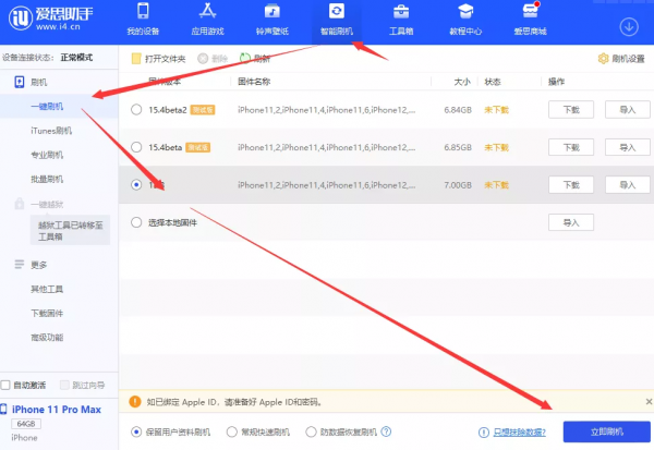 緊急釋出 iOS 15&period;3&period;1 系統，解決 Safari 網頁漏洞