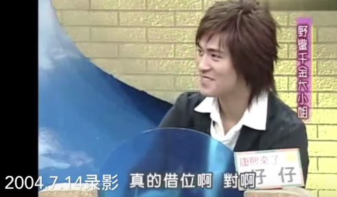 16年後,回看大s和仔仔的8年,大s!你看你都放棄了什麼? 16年後,回看大s和仔仔的8年,大s!你看你都放棄了什麼?