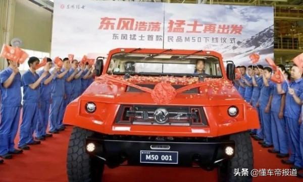 新車 | 比坦克500更硬！東風猛士M50雙排釋出，售價近70萬元