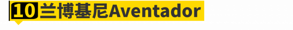 這10款好車，在2021年已經離我們而去