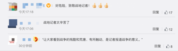 原來，這是記者手機裡最捨不得刪的照片......