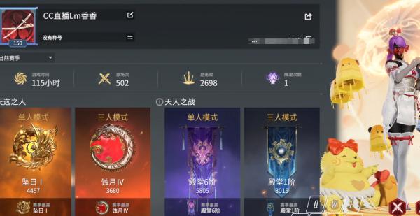 永劫無間:香香個人主頁太華麗,段位太高匹配不到對手,無敵寂寞 永劫無間:香香個人主頁太華麗,段位太高匹配不到對手,無敵寂寞