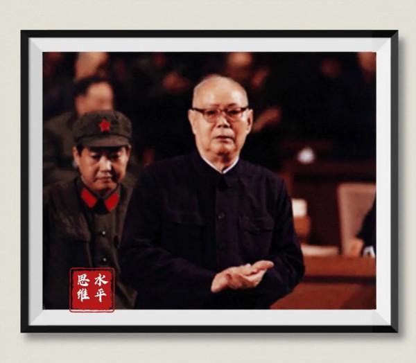 葉劍英:一代“儒將”誕生之謎!葉帥領導力思維藝術研究 葉劍英:一代“儒將”誕生之謎!葉帥領導力思維藝術研究