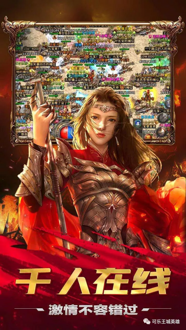 戰神蚩尤密令有哪些產出 榮耀傳世手遊戰神蚩尤密令簡介