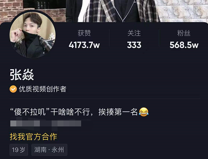 張焱：湖南農村父子，兒子專門坑老子，拍影片差點&OpenCurlyDoubleQuote;傾家蕩產&rdquo;