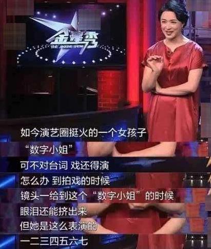 黃渤拍戲全程念數字好評如潮,而小鮮肉拍戲念1234567而被炮轟呢 黃渤拍戲全程念數字好評如潮,而小鮮肉拍戲念1234567而被炮轟呢