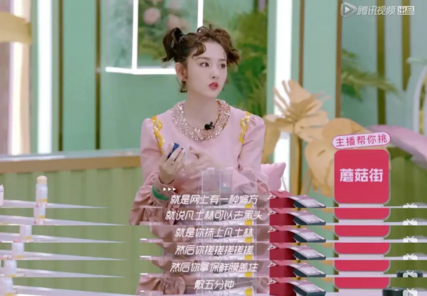 趙麗穎對自己下手有多狠?看完我不敢吃飯了 趙麗穎對自己下手有多狠?看完我不敢吃飯了