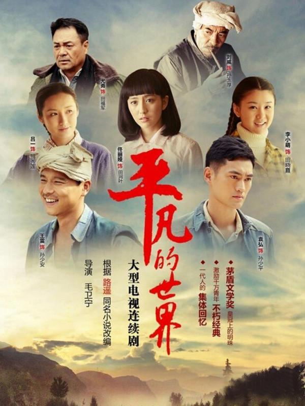 劉威的幸福生活新標準:健康比金錢更重要 劉威的幸福生活新標準:健康比金錢更重要