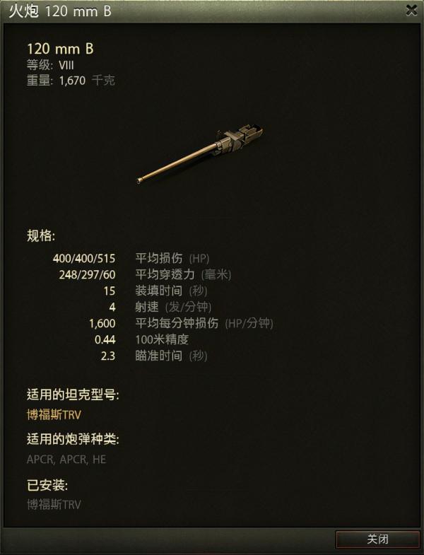 造型越怪,贏得越快!被門擠出鐵頭的TRV連T56見了都繞道走 造型越怪,贏得越快!被門擠出鐵頭的TRV連T56見了都繞道走