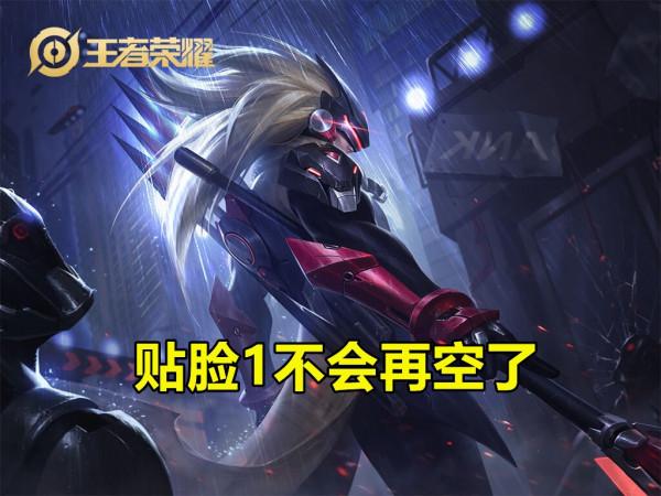 16號正式服實裝：5位英雄降溫，馬超滑步修復，法王弈星再削弱