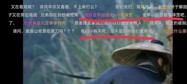 雪中悍刀行，二皇子：我和我的怨種金甲