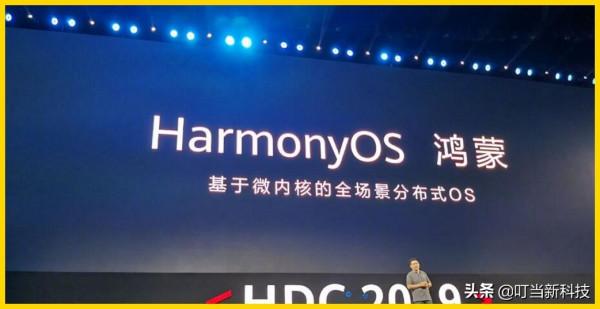 推送!谷歌全新作業系統脫離Linux核心,支援arm64+X86 推送!谷歌全新作業系統脫離Linux核心,支援arm64+X86
