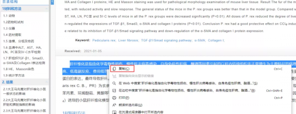 2021 年終總結，師兄推薦這些科研外掛