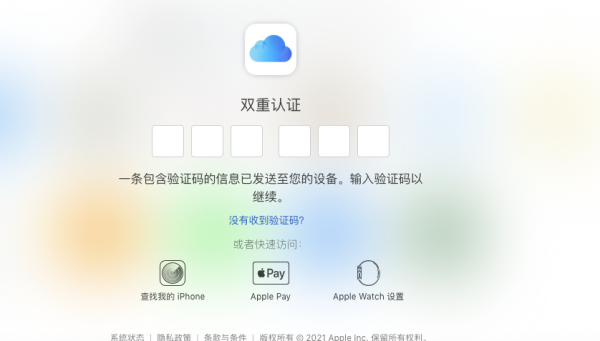 iphone11_ios15 忘記引導式訪問密碼不刷機清除方法 iphone11_ios15 忘記引導式訪問密碼不刷機清除方法