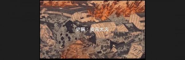 《山海經》與日本最強怨靈——大天狗 《山海經》與日本最強怨靈——大天狗