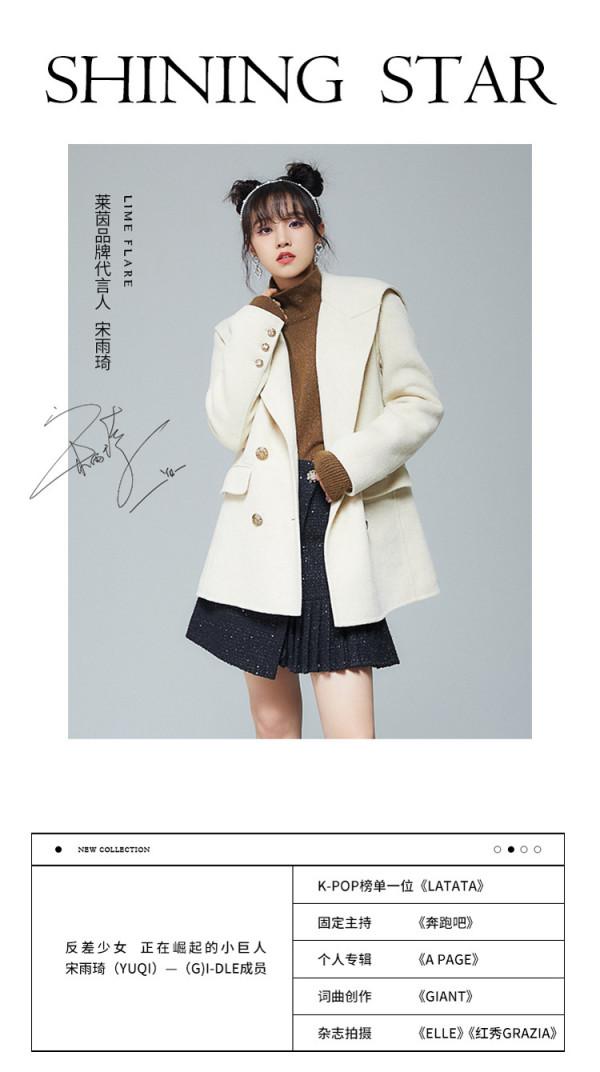 打底衫的證券開啟方式，你Get到了嗎