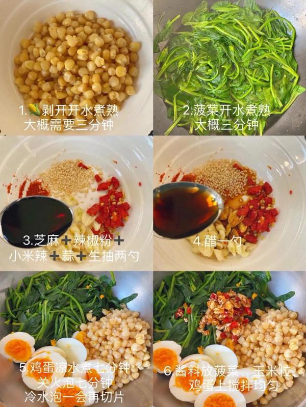 挑戰100天減脂餐不重樣 Day11