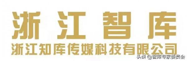 以數字經濟技術為抓手提升智庫企業市場營銷能力