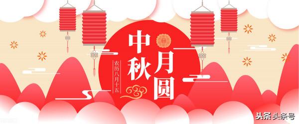 適合中秋的古風小句子,每一句都濃濃中秋味 適合中秋的古風小句子,每一句都濃濃中秋味