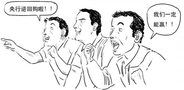 速看！央行突然降息 有啥影響